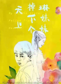 欧美一级毛片高清视频